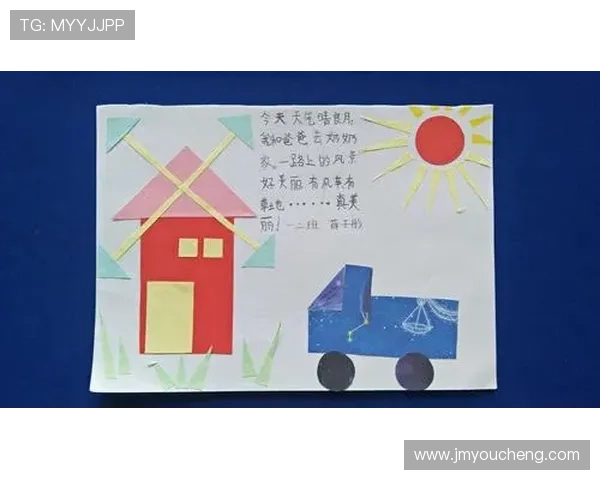 创意无限足球明星书签自制教程轻松打造个性化收藏品